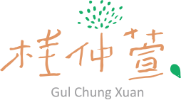Gul Chung Xuan
